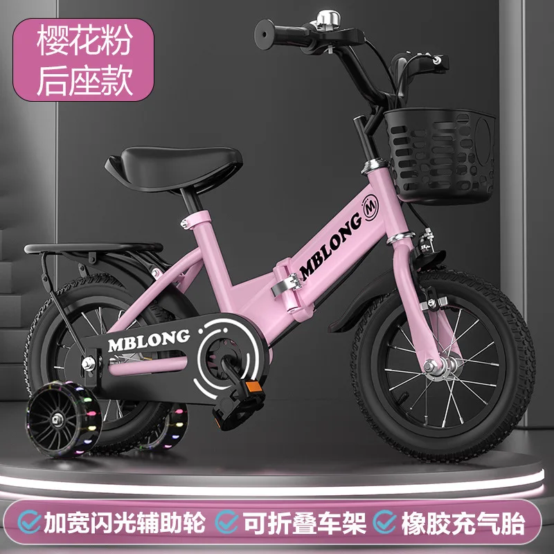 Cycling Low Gear - Nowy składany rower dziecięcy o średnicy