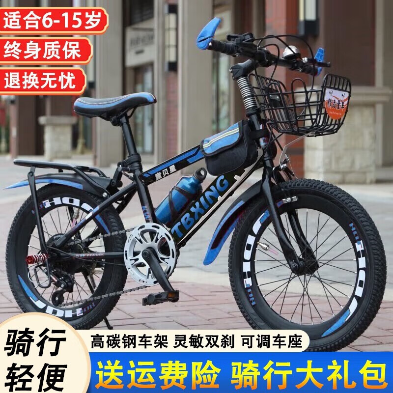 Rower górski dla dzieci z regu – Cycling Low Gear recenzja i cena