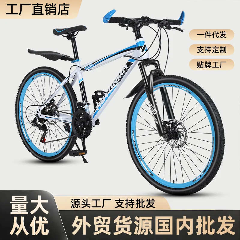 Rower górski 24 26 cali, 27 bi – Cycling Low Gear recenzja i cena