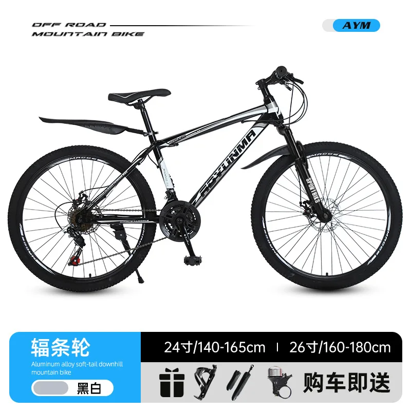 Rower górski 24 26 cali, 27 bi – Cycling Low Gear recenzja i cena